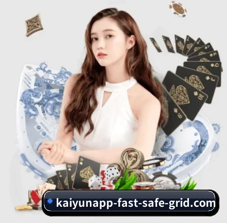 开云赛事 APP 界面