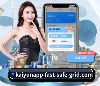 开云赛事 APP