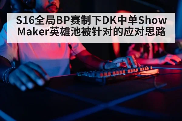 gaming keyboard close up
