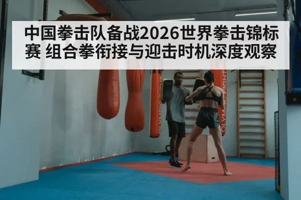boxing punch combination